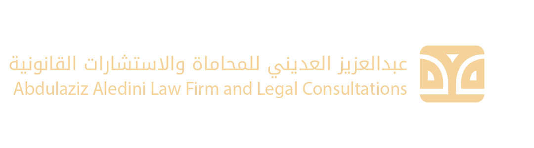 شعار عبدالعزيز العديني